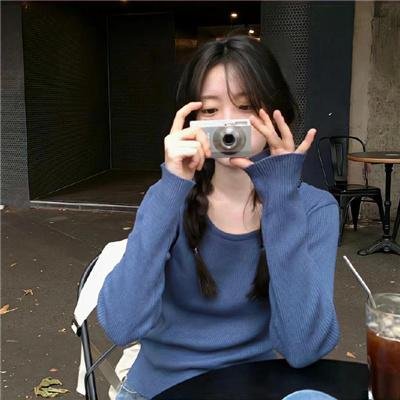 女孩我最高2